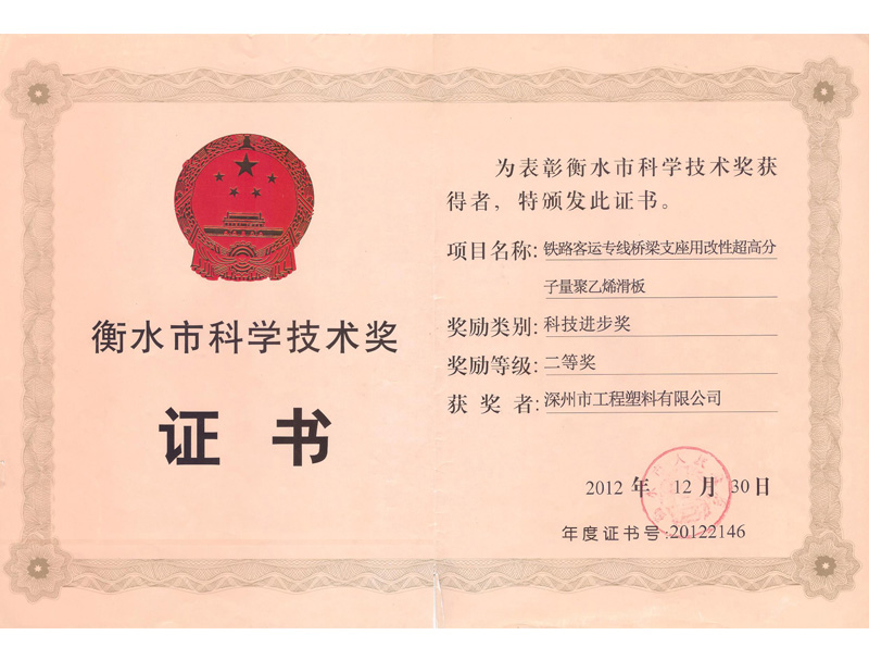 ���Գ��߷���������ϩ����Ƽ��M(j��n)����