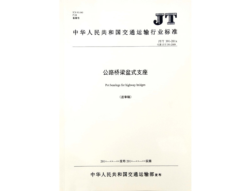 ��·������ʽ֧����ͨ�ИI(y��)��(bi��o)��(zh��n)